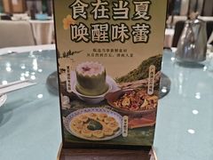 -绿雅居原生态农庄(小涌店)