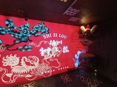 -扬州狮子楼·非遗淮扬菜(东关街店)