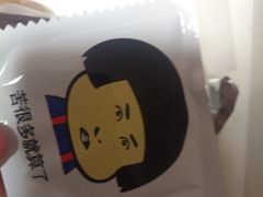 -三个先森的韩国炸鸡(中北店)