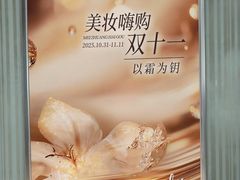 -远大购物中心(南岗店)