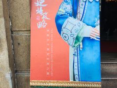 -外滩二十二号艺术中心