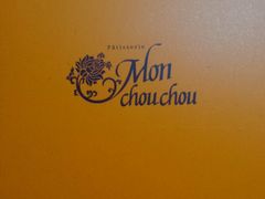 -檬舒舒MonChouChou(久光百货店)