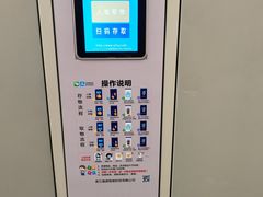 -胖东来生活广场(健康路店)
