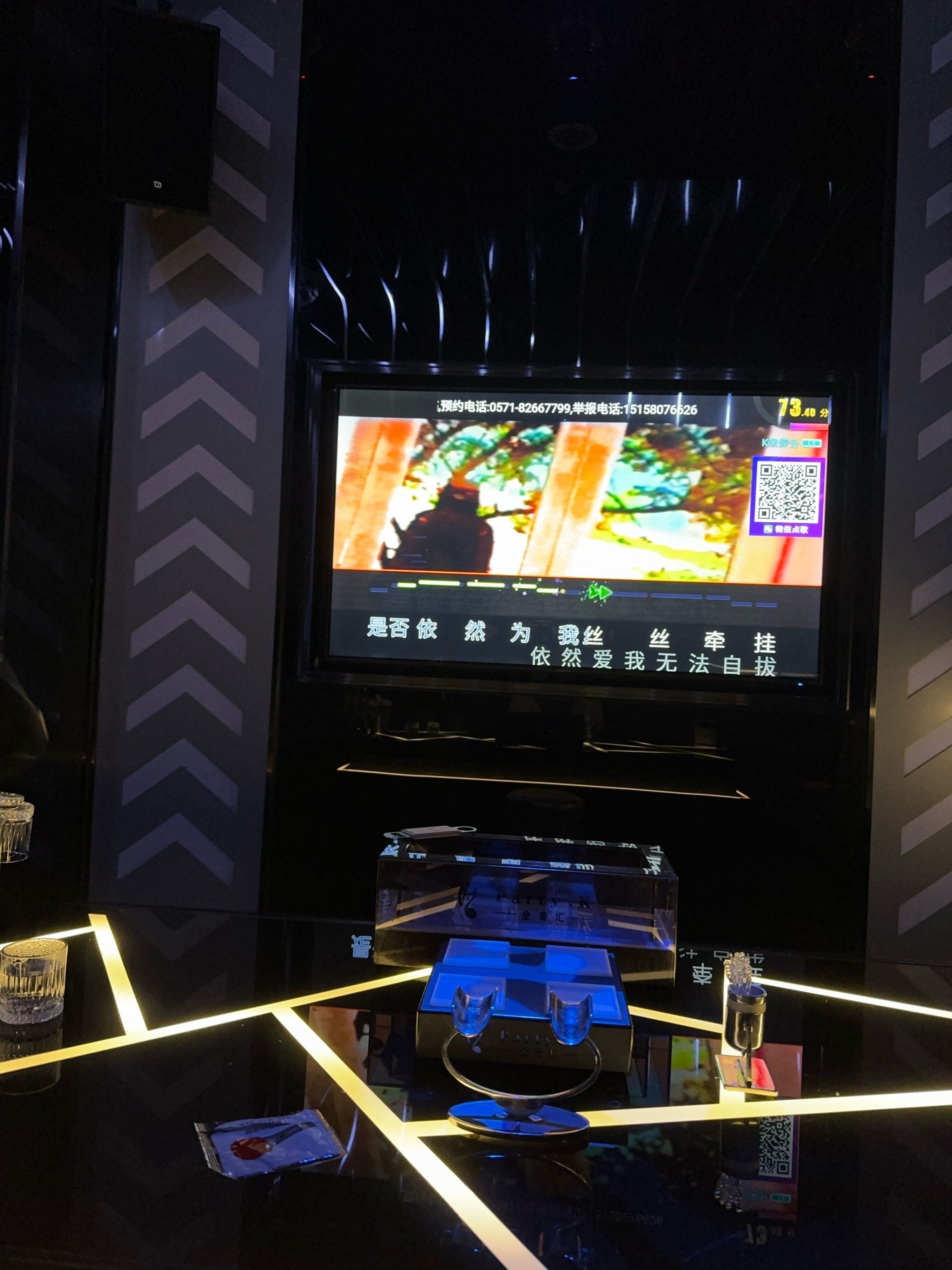 献给曾经的ktv之夜