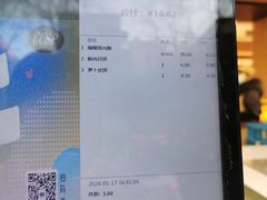 -上海市长春食品商店(淮海中路店)