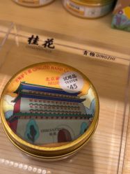 -青稚护手霜QINGZHI