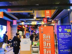 -万达影城(锦华万达广场IMAX店)