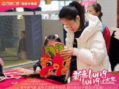 -万达广场(大明宫店)