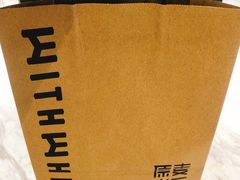 -原麦山丘(天津天河城店)