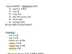 -英孚教育青少儿(徐汇徐家汇中心)