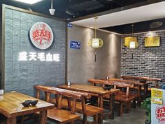 -盛天毛血旺非遗美食(观音桥店)