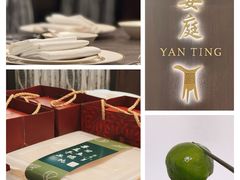 -Yan Ting 宴庭中餐厅(上海静安瑞吉酒店)