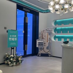 -水女人科技美肤·LDM·超清秀