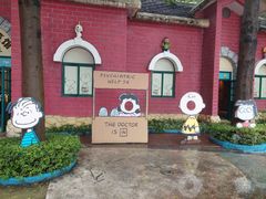 -史努比缤纷世界