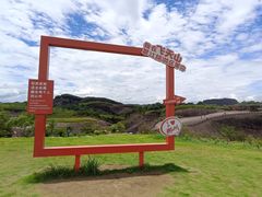-飞天山旅游区