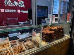 -王浩儿纪六孃甜皮鸭(东大街店)