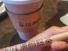 -茶百道(柏威年店)
