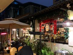 -贰醒·私房小院烧烤 (太古里店)