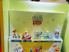 -麦当劳(展览路店)