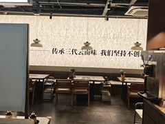 -滇牛云南火锅(桂林路店)