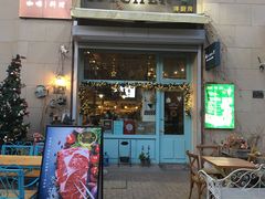 门面-Kitchen·Y洋厨房西餐厅(王府壹号店)