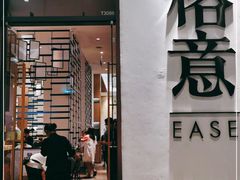 门面-榕意·川味之美(深业上城店)