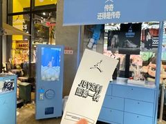 -JORDAN(外滩中央体验店)