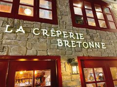 -LA CREPERIE BRETONNE布列塔尼法式餐厅(天童北路店)