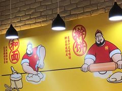 大堂-吉品合酥脆烤饼(哈西金街店)