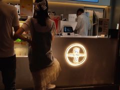 -树夏(锦里店)