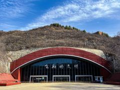 -中国航空博物馆