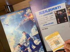 -英皇电影城(英皇集团中心IMAX店)