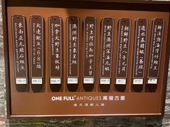 -ONE FULL 古董港式海鲜火锅