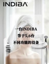 -东森自然美.INDIBA.美容SPA.皮肤管理