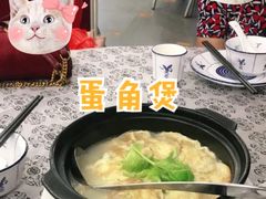 -客家汇·客家传承菜(水库店)