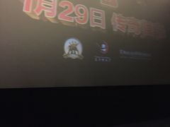 -星美国际影商城(虞景文华店)