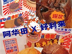 -好利来(宣武门店)