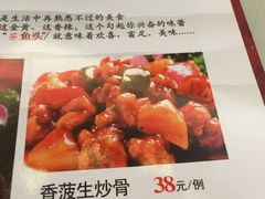 菜单-黄埔华苑酒家(黄埔店)