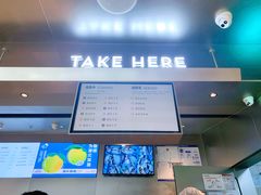 -喜茶(北京通州万达店)
