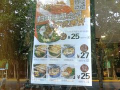 -四海游龙(大华店)