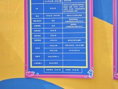 -北戴河圣蓝海洋公园