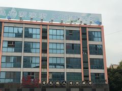 -烧货·活海鲜炭烧(湖滨商业街店)