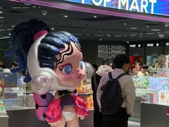 -泡泡玛特POPMART(上海环贸iapm商场店)