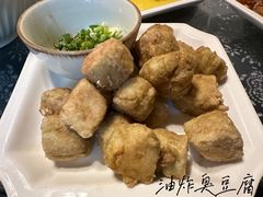 -公和酒店