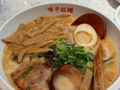 经典味千拉面-味千拉面(金融街店)