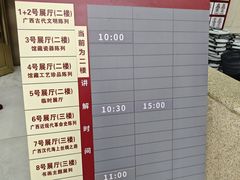 -广西壮族自治区博物馆