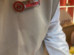 -海底捞火锅(吾悦国际广场店)