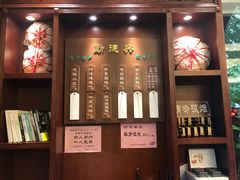 -勤德兴(湖滨路店)