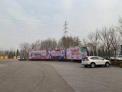 -龙达温泉生态城