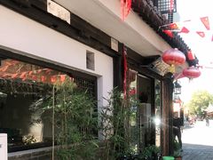 -瀏河老街土菜館(浏河店)